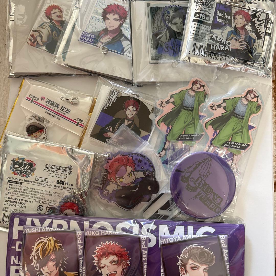 ヒプノシスマイク　ナゴヤ