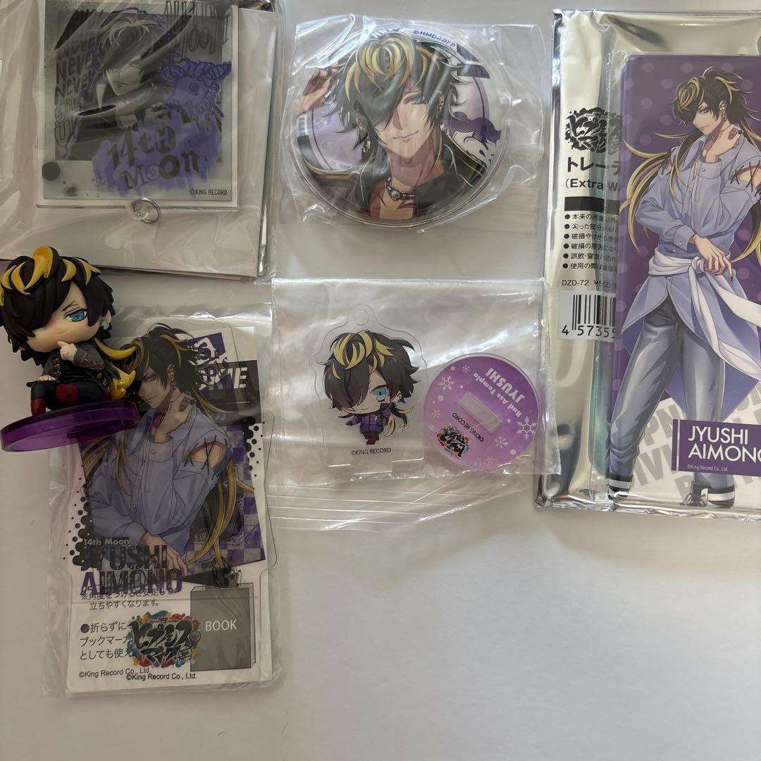 ヒプノシスマイク　ナゴヤ