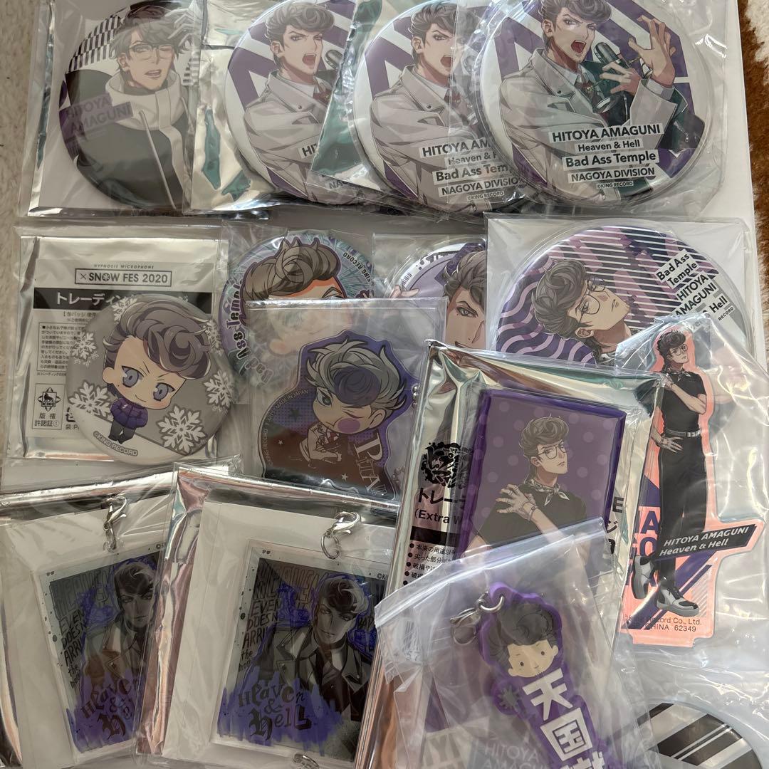 ヒプノシスマイク　ナゴヤ