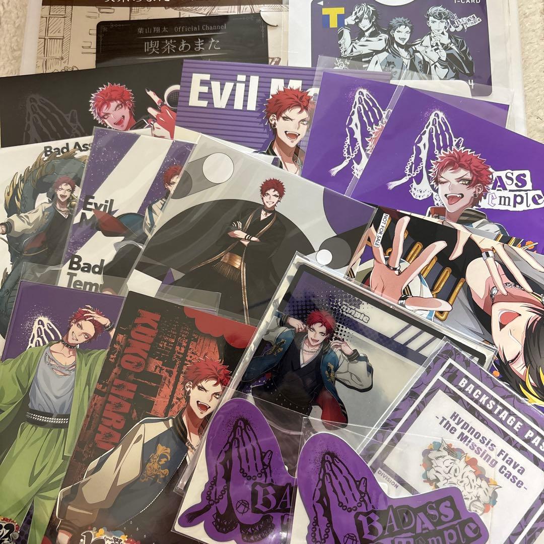 ヒプノシスマイク　ナゴヤ