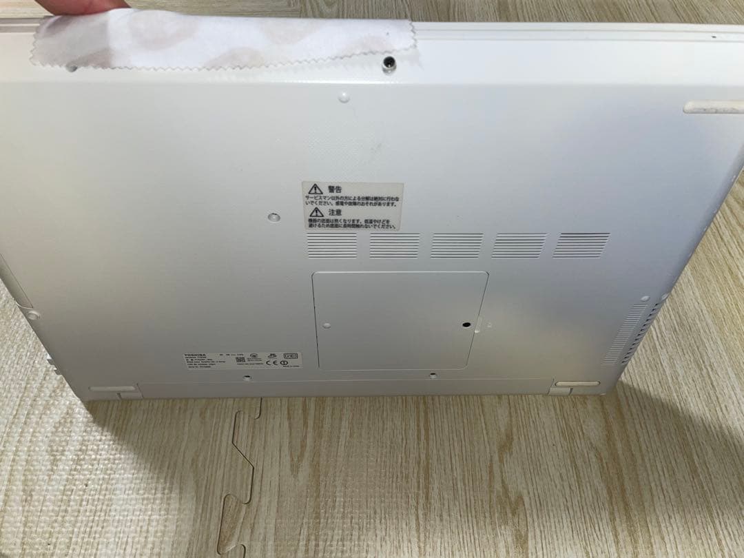 【美品】TOSHIBA Dynabook ノートパソコン8GB core i7