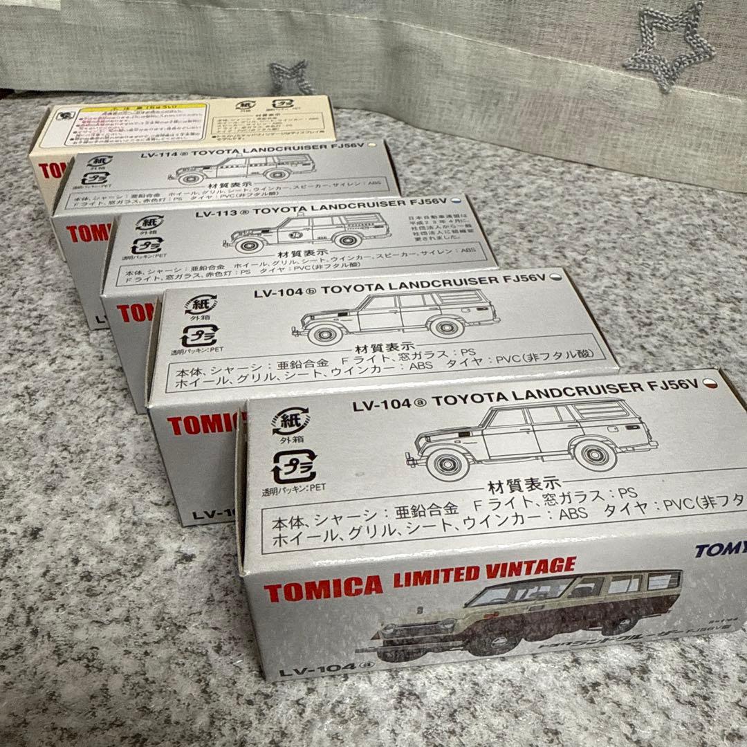 か*み様 トミカリミテッドヴィンテージ　ランドクルーザーJAF他5台セット