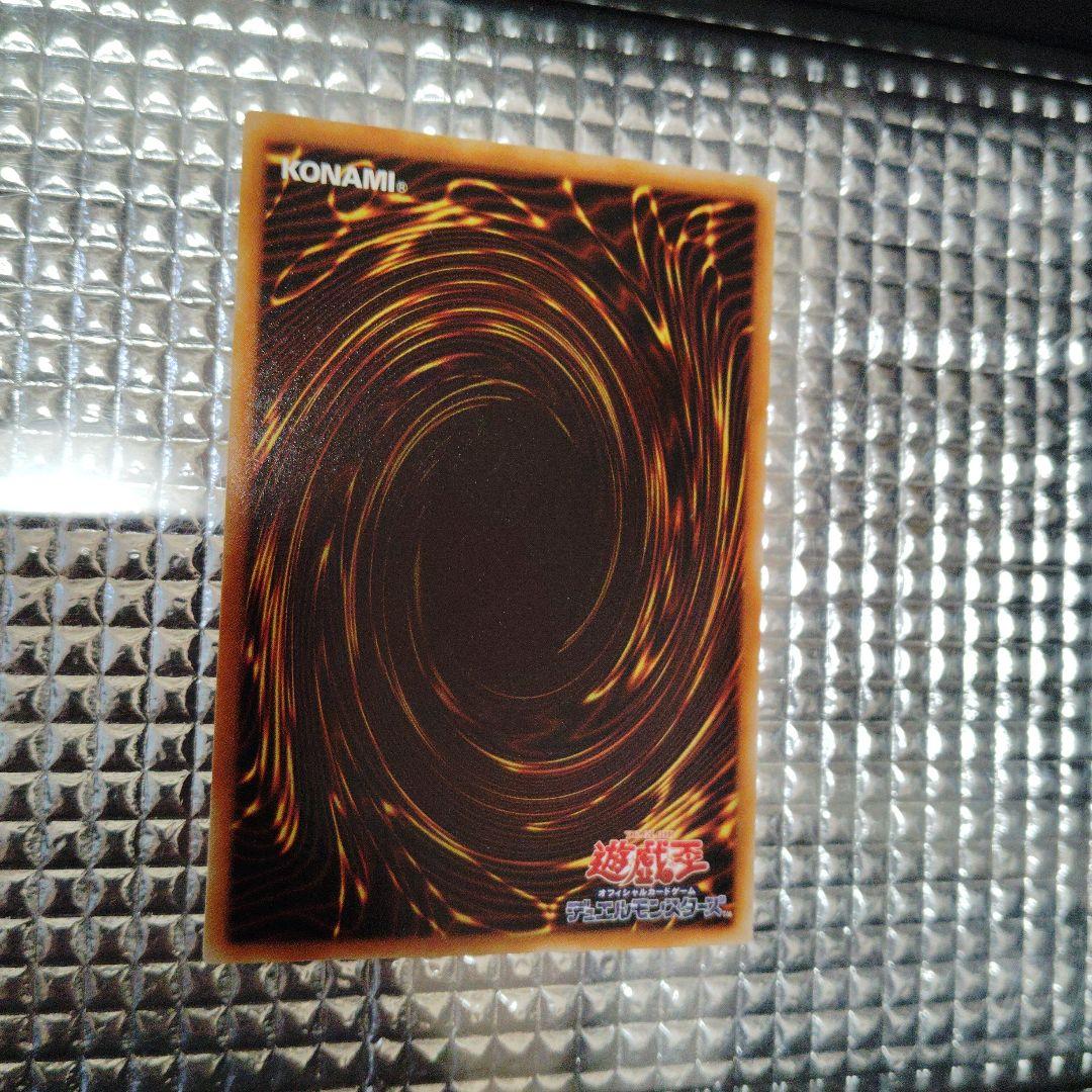 遊戯王　ギルフォード・ザ・ライトニング