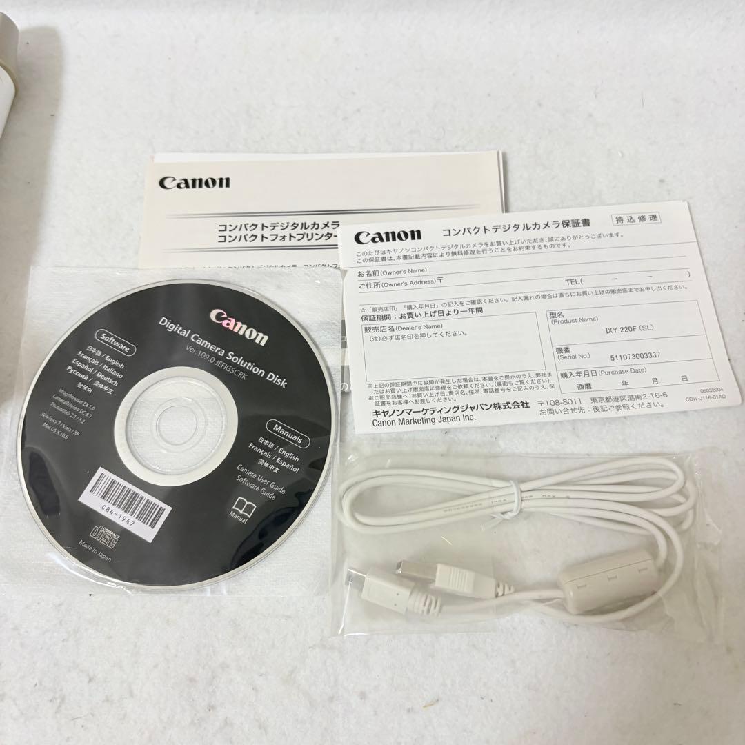 極美品 Canon IXY 220F シルバー コンデジ full hd