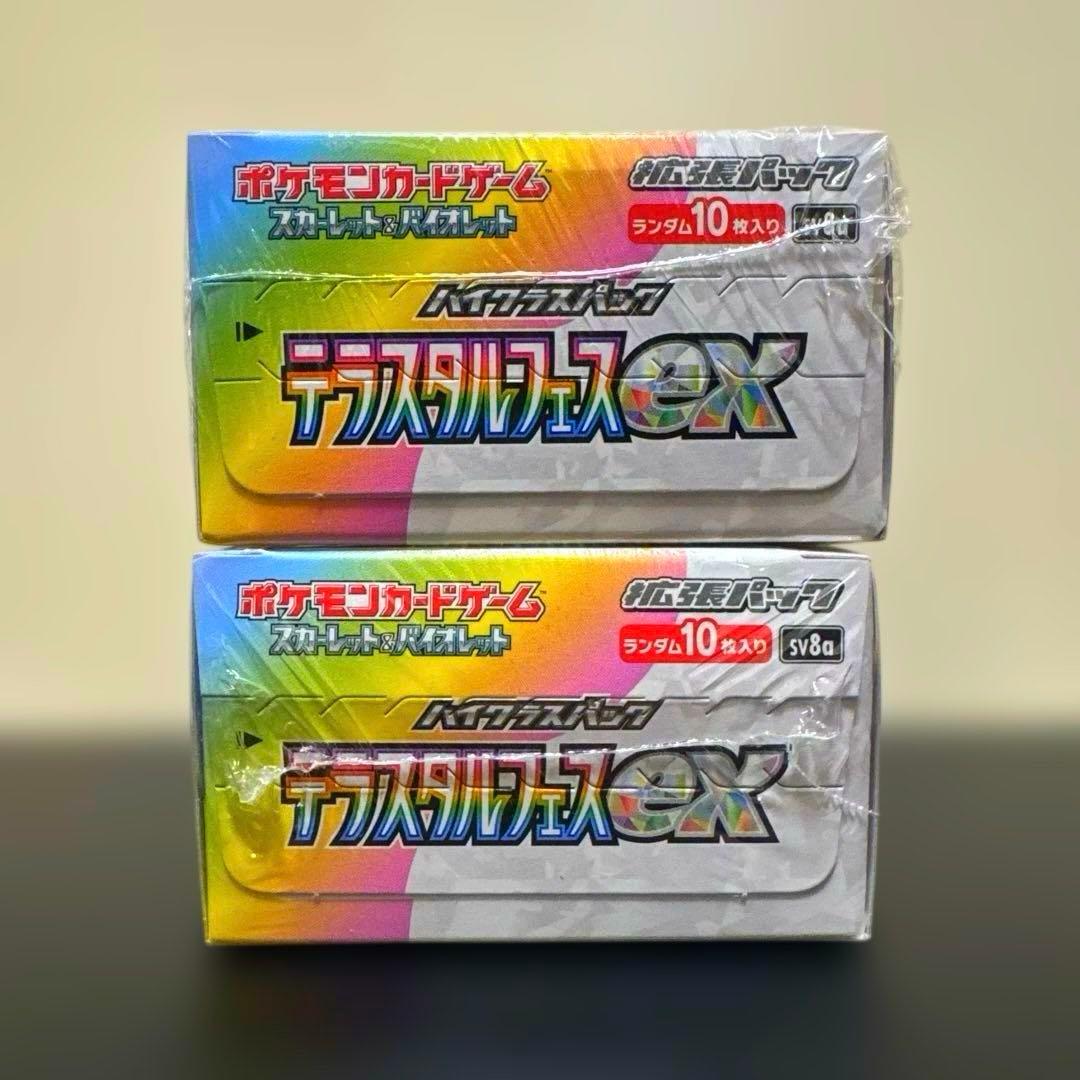 ポケモンカード テラスタルフェス ex 未開封シュリンク付きBOX ×2