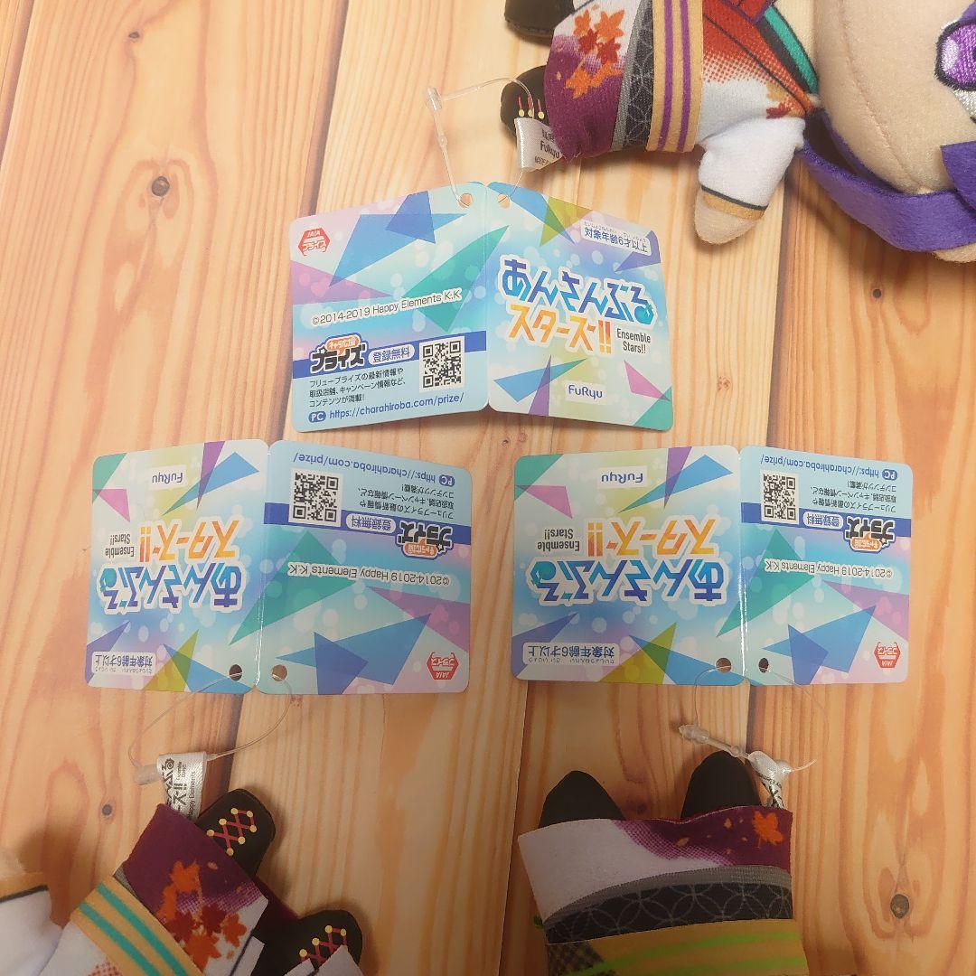 あんさんぶるスターズ!! ぬいぐるみ 紅月 あんスタ 神崎颯馬 蓮巳敬人 鬼龍③