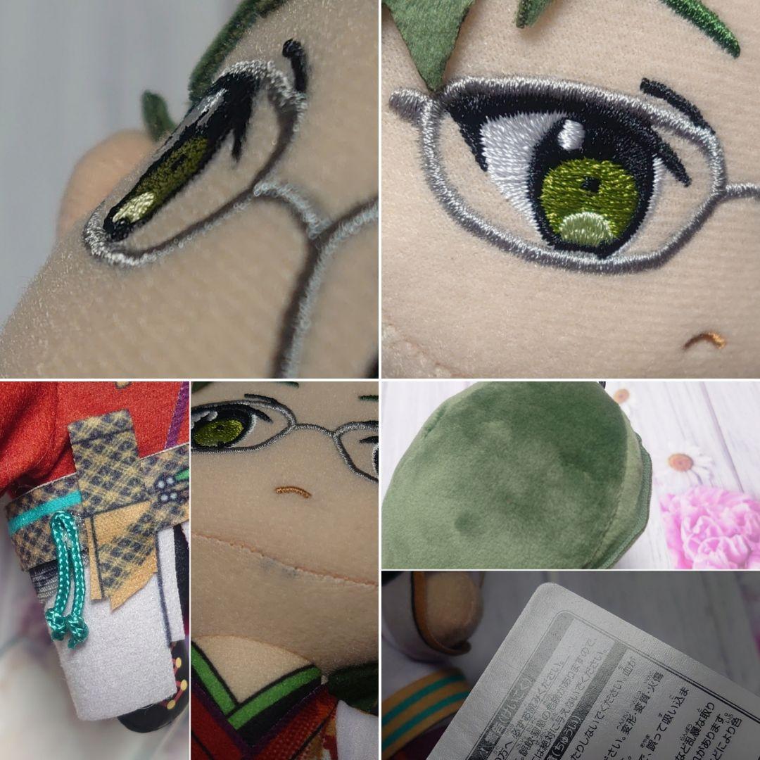 あんさんぶるスターズ!! ぬいぐるみ 紅月 あんスタ 神崎颯馬 蓮巳敬人 鬼龍③