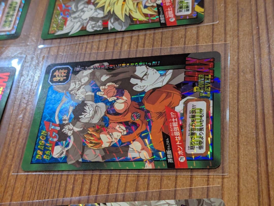ドラゴンボールカードダス　スーパーバトル　特別弾