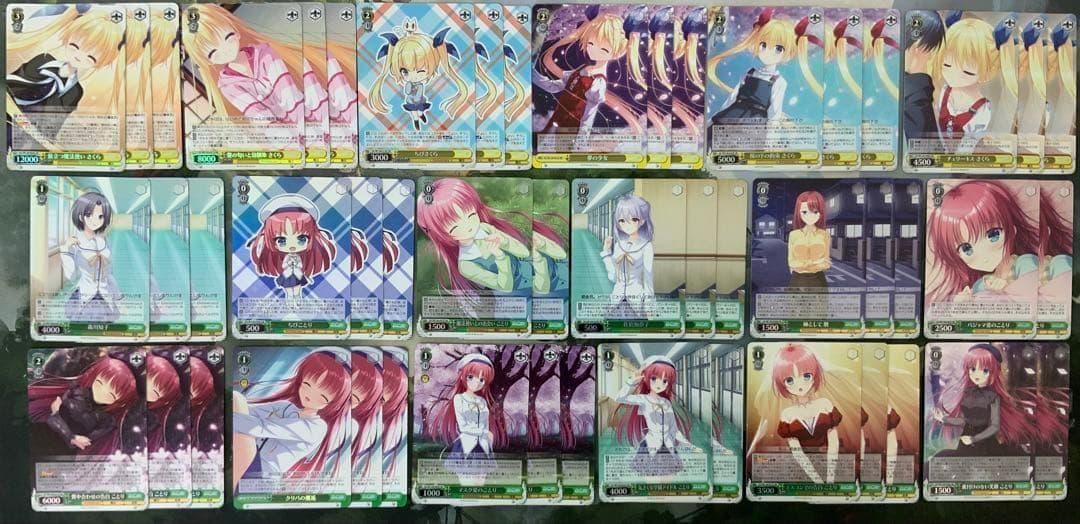 ヴァイス/D.C./ダ・カーポ/リチューン/SR　２４３枚/RRR　２７枚