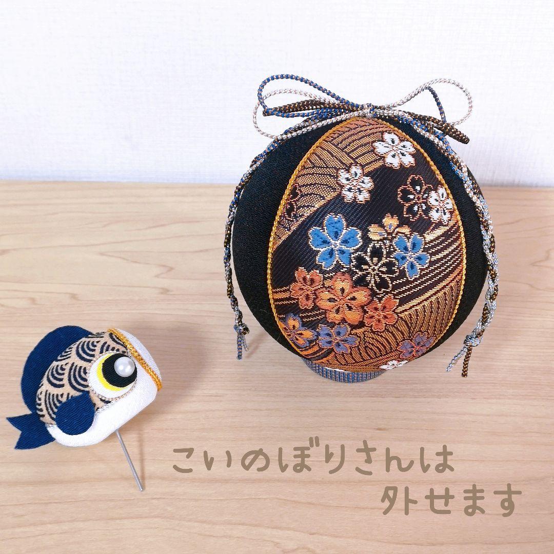 ※出品予定※ 手毬の鯉のぼり　置物　手まり　鯉のぼり　端午の節句　金蘭　木目込み