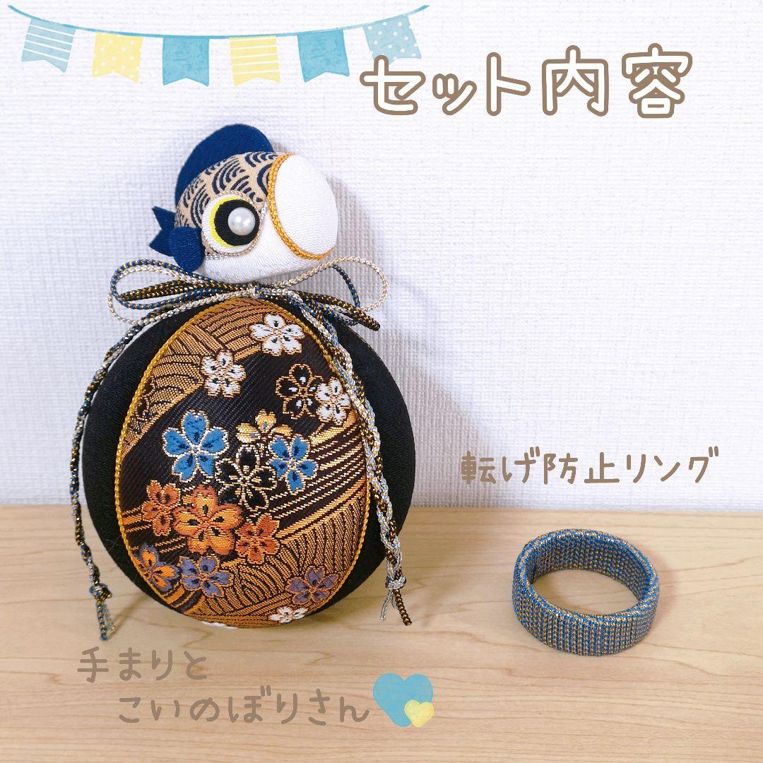 ※出品予定※ 手毬の鯉のぼり　置物　手まり　鯉のぼり　端午の節句　金蘭　木目込み