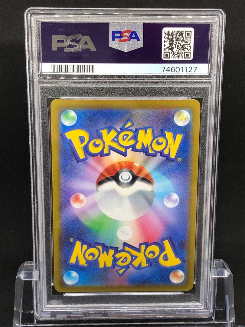 【PSA10】アスナ sr ポケモン ポケカ