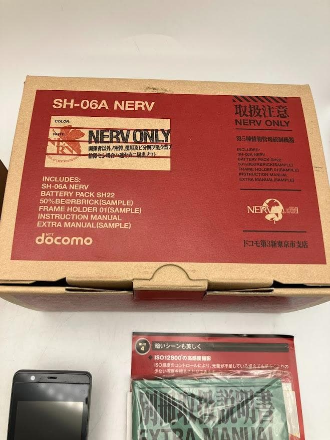 【激レア】 SH-06A NERV　エヴァンゲリオン　携帯電話 本体　ガラケー