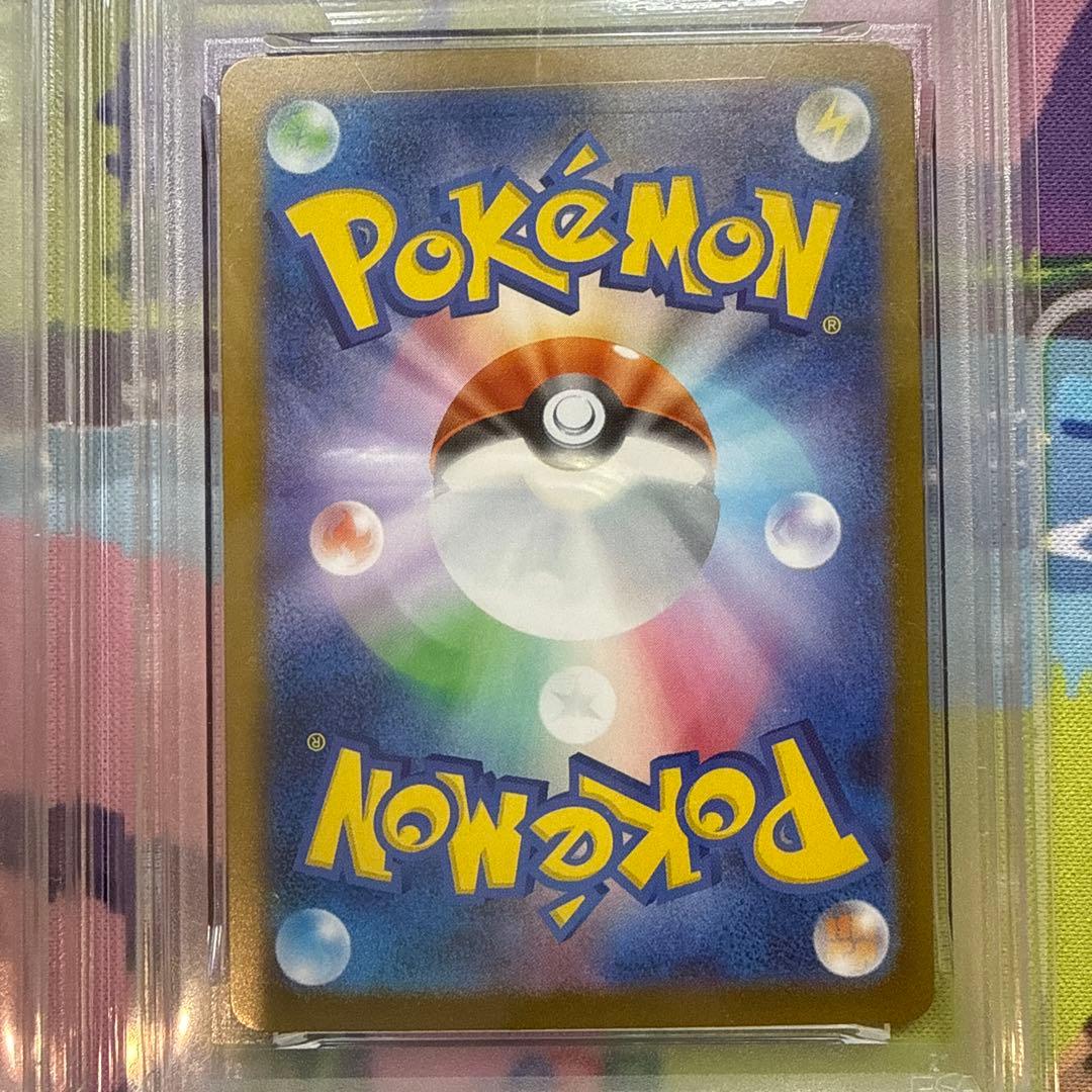 PSA10 オドリドリex SAR 連番2枚セット 111/080 ポケカ