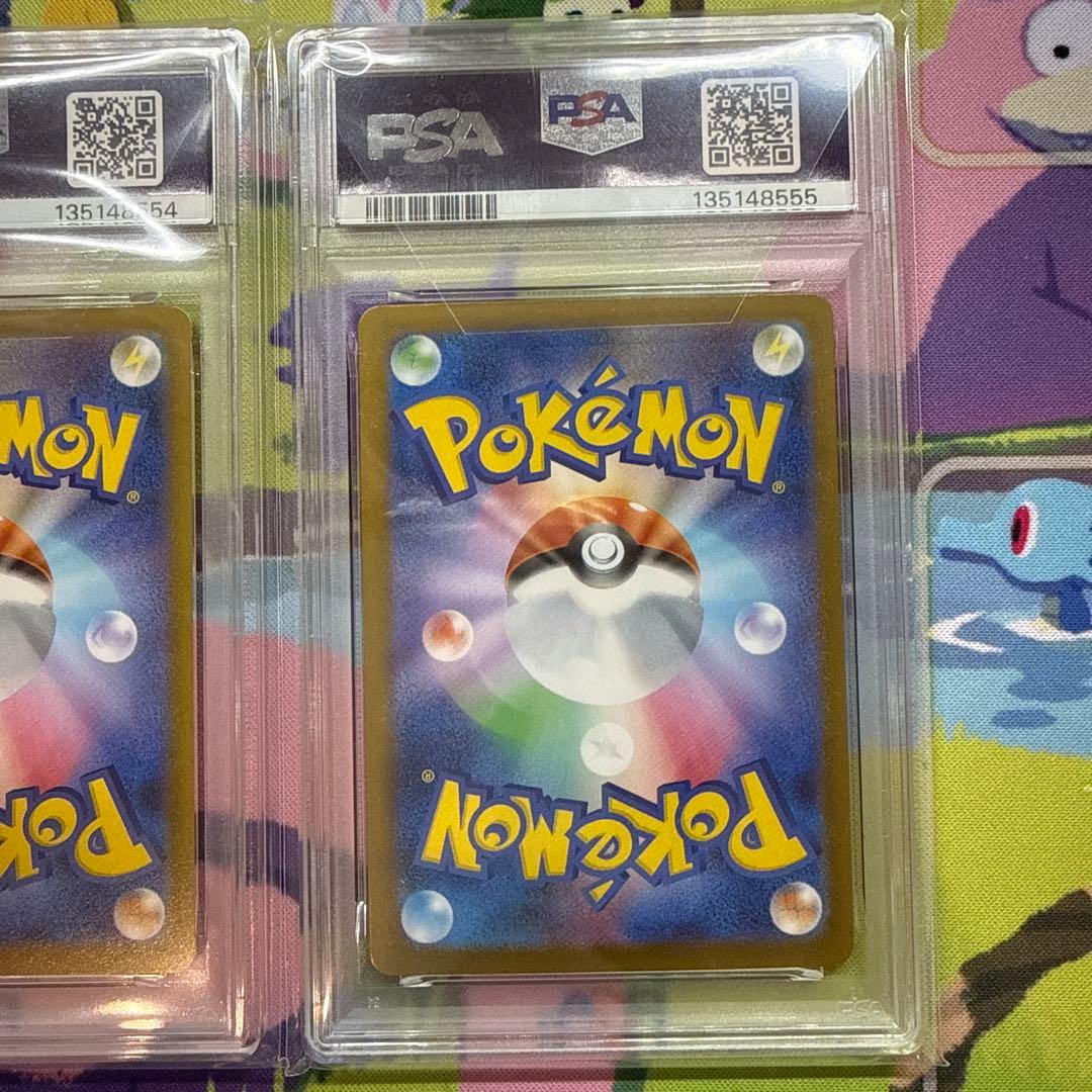 PSA10 オドリドリex SAR 連番2枚セット 111/080 ポケカ