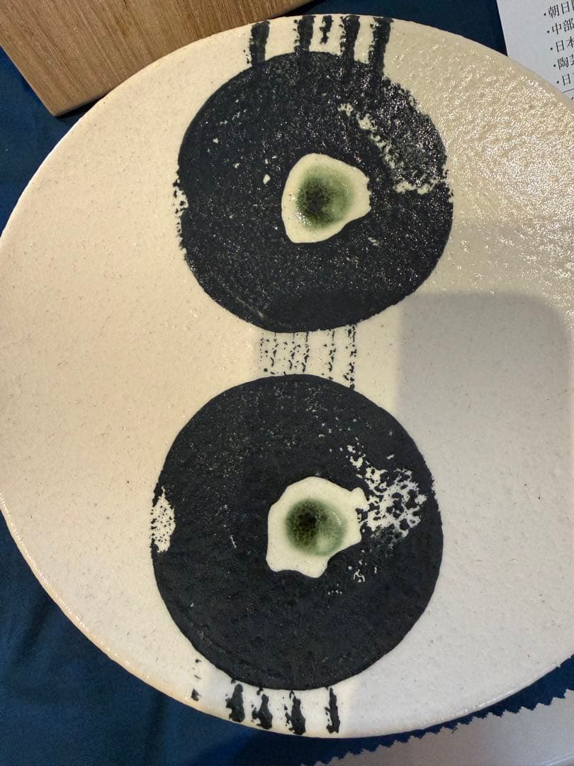 加藤令吉 作 背戸窯 瀬戸赤津焼 黒泥彩文台皿