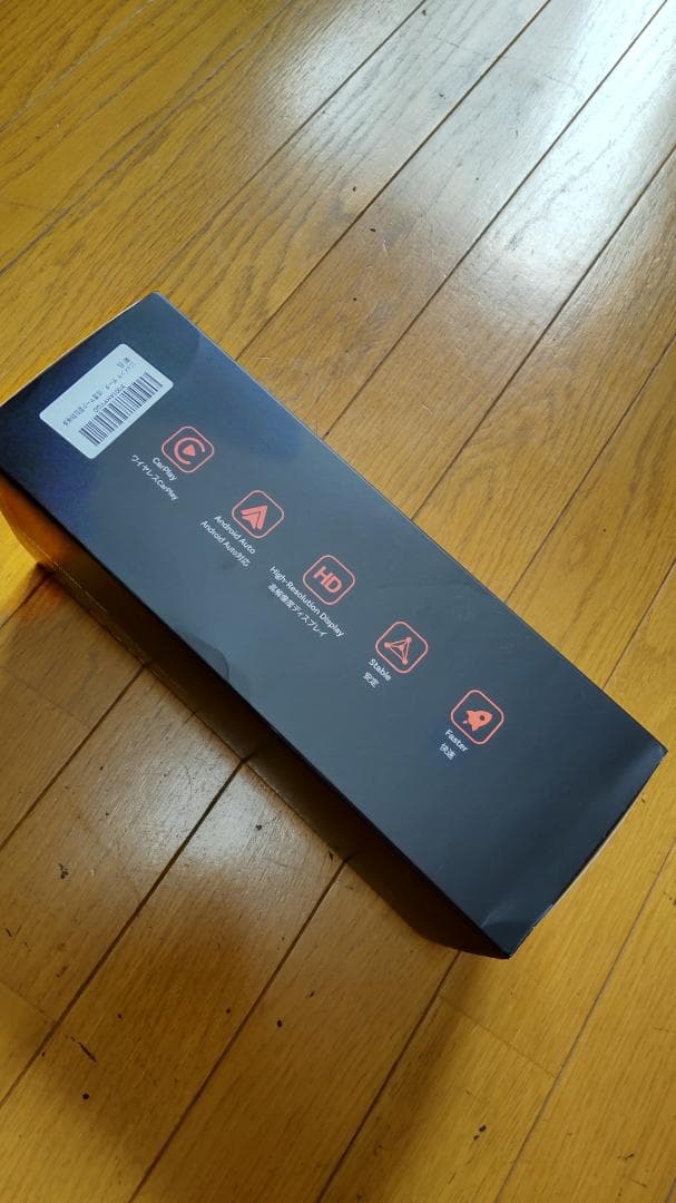 GetPairr Vista 11.4インチ ポータブルディスプレイオーディオ