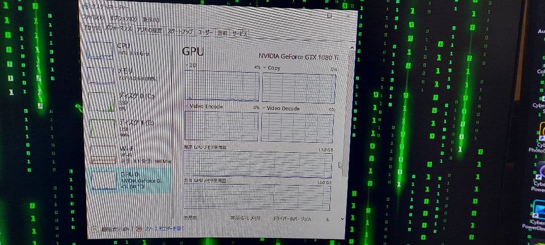 自作PC Corei7