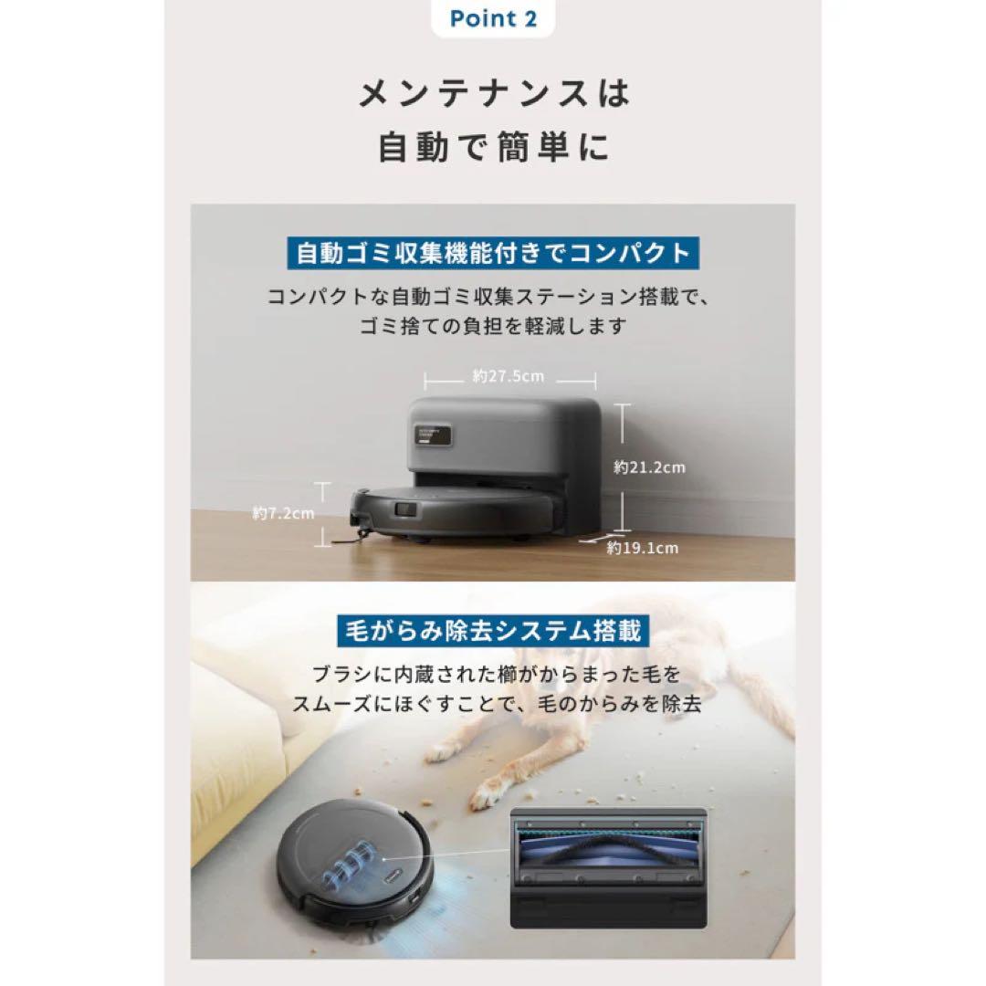 Eufy Robot Vacuum Auto-Empty C10 黒