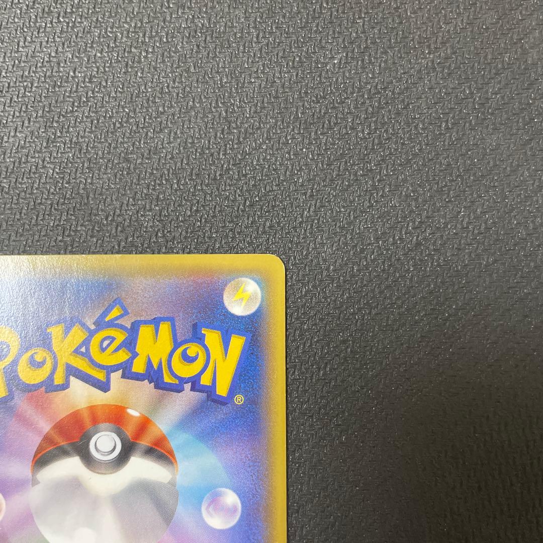 あったかピカチュウ PROMO XYシリーズプロモーションカード 094