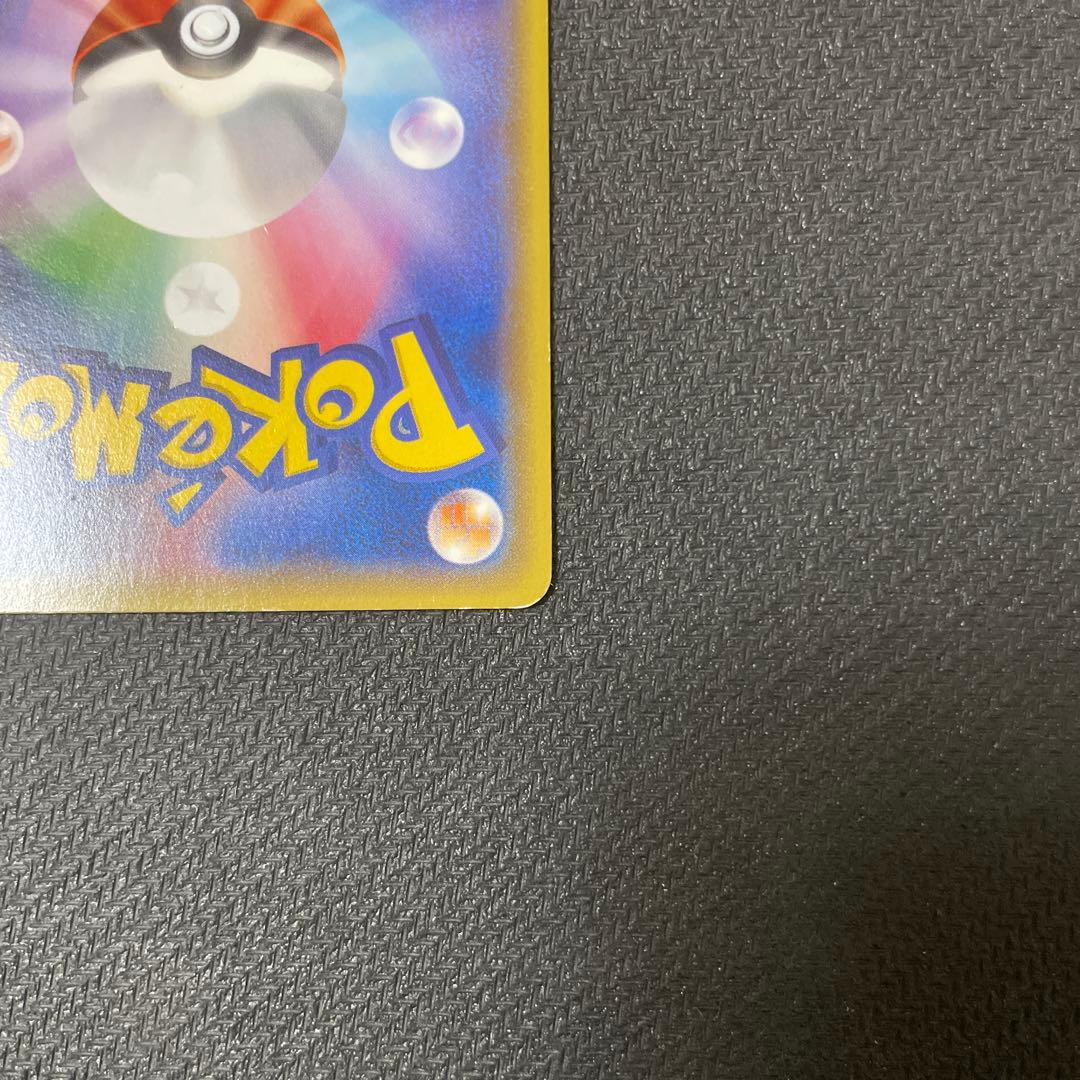 あったかピカチュウ PROMO XYシリーズプロモーションカード 094