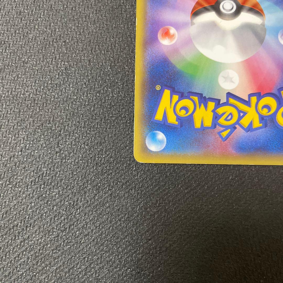 あったかピカチュウ PROMO XYシリーズプロモーションカード 094