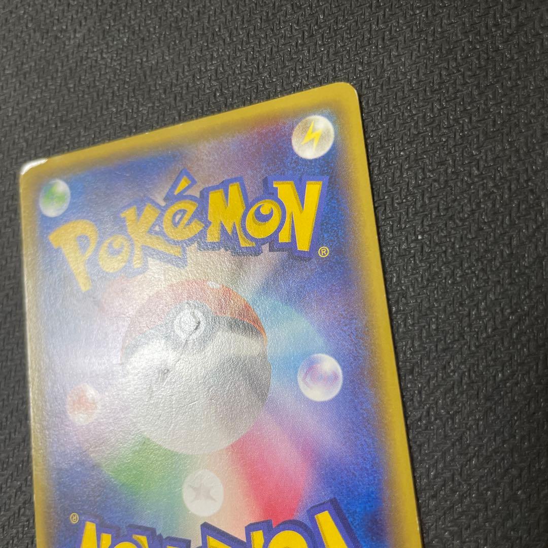 あったかピカチュウ PROMO XYシリーズプロモーションカード 094