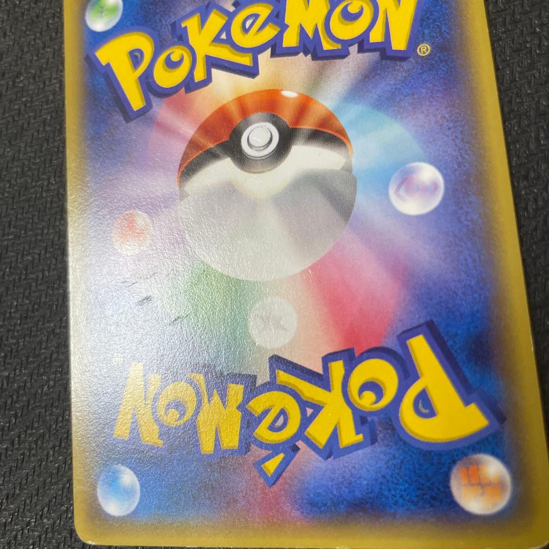 あったかピカチュウ PROMO XYシリーズプロモーションカード 094