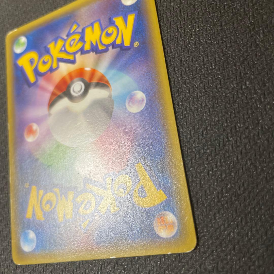 あったかピカチュウ PROMO XYシリーズプロモーションカード 094