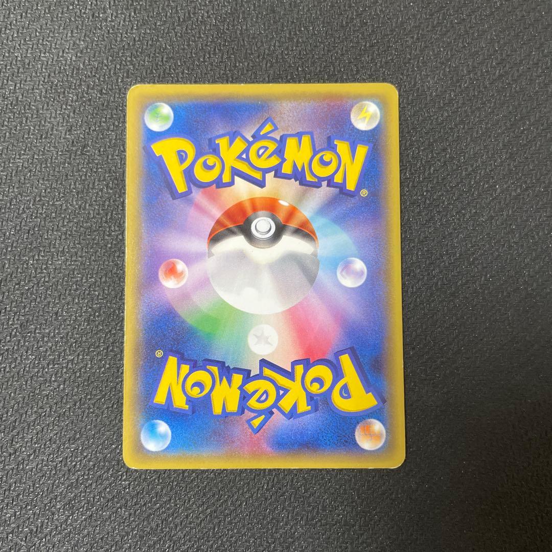 あったかピカチュウ PROMO XYシリーズプロモーションカード 094