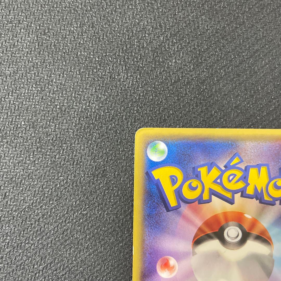 あったかピカチュウ PROMO XYシリーズプロモーションカード 094