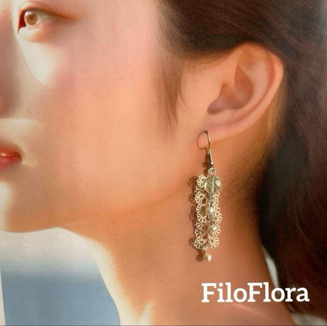 reonyan様オーダーページ