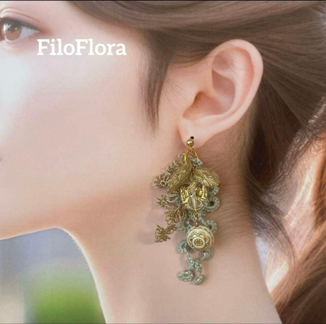 reonyan様オーダーページ