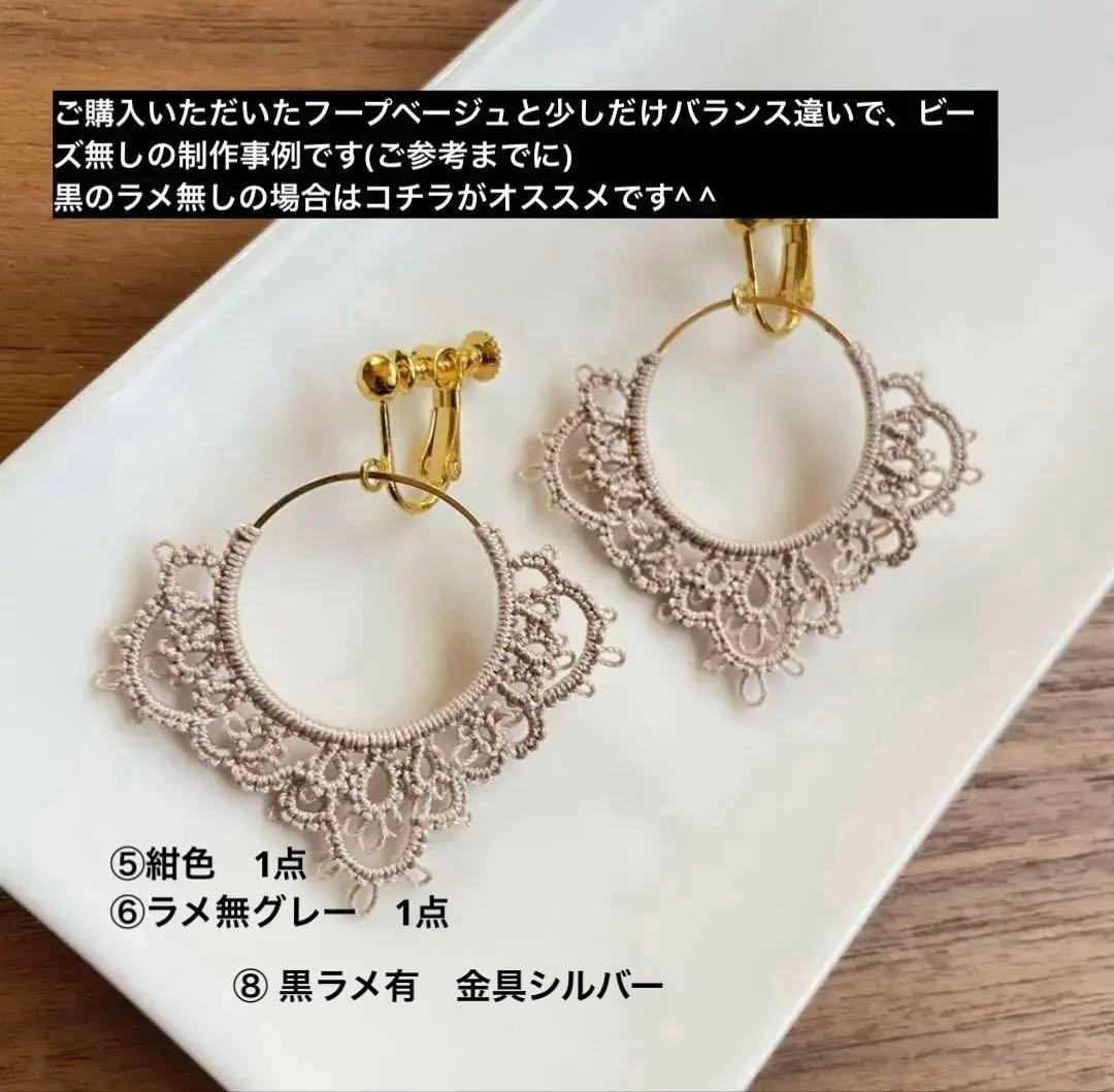 reonyan様オーダーページ