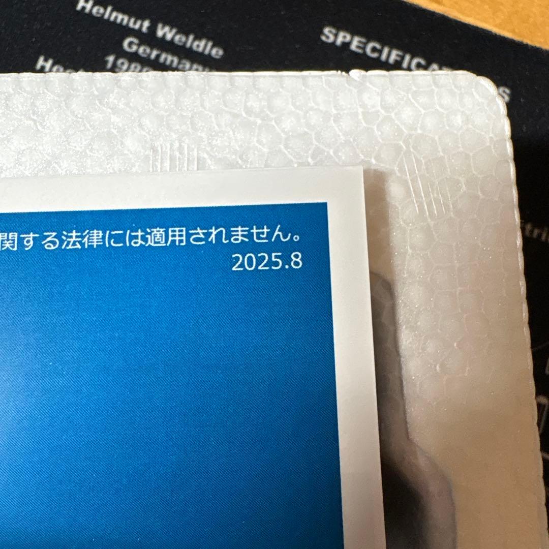 マルシン　Marushin Walther ワルサー　PPシリーズ モデルガン