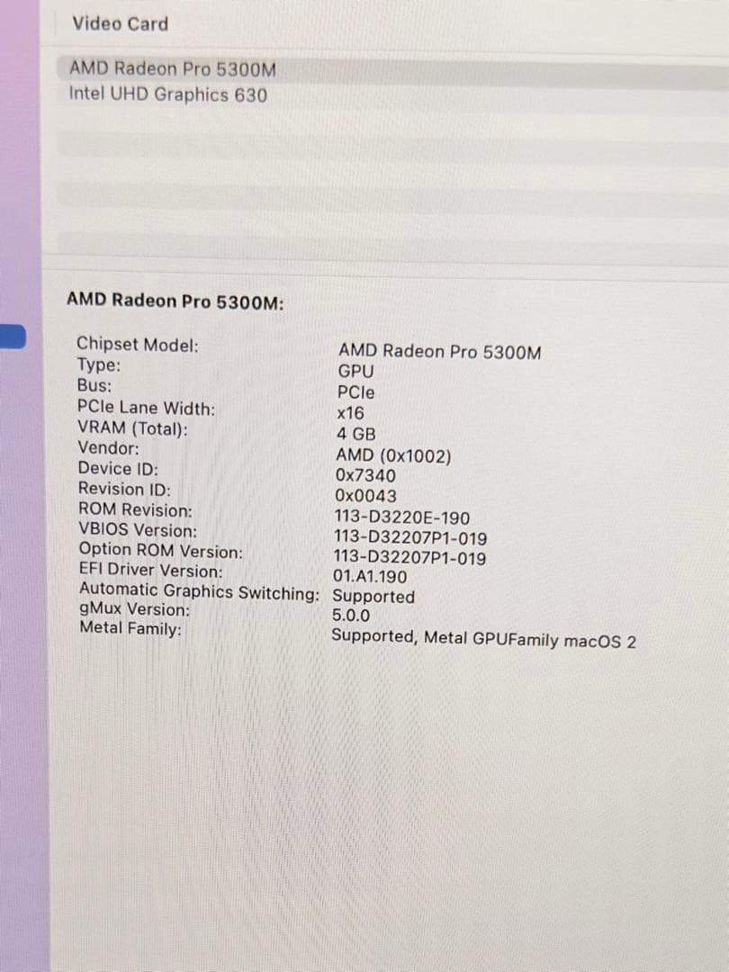 MacBook本体 MacBookPro16 TouchBar i7 16GB 512GB 2019