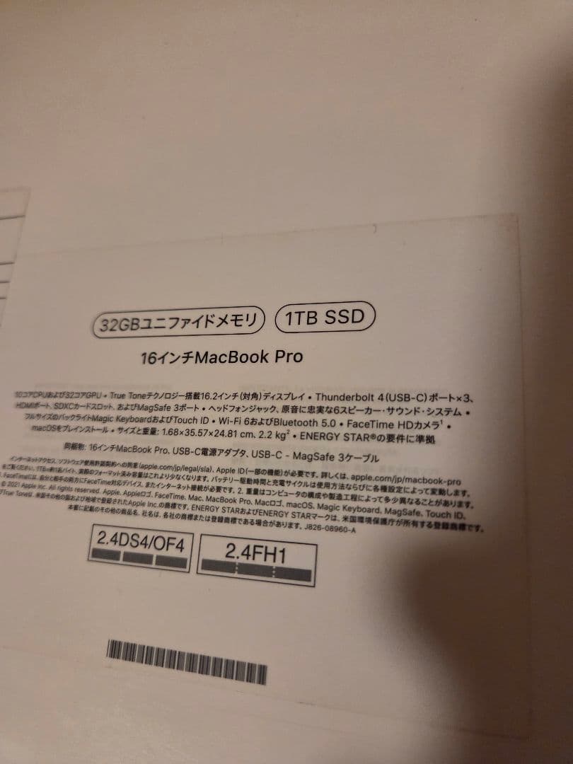 AppleCare 1.2年 M1Max 32GB 1TB MacBook 16