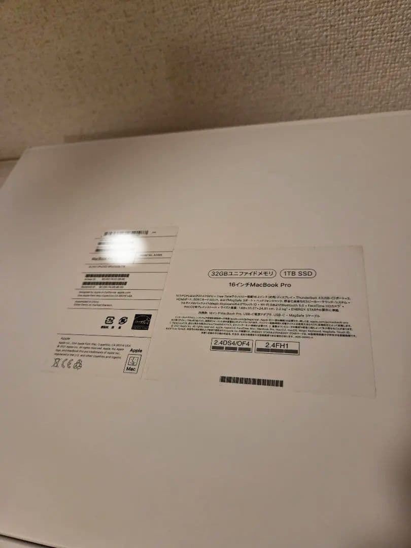 AppleCare 1.2年 M1Max 32GB 1TB MacBook 16