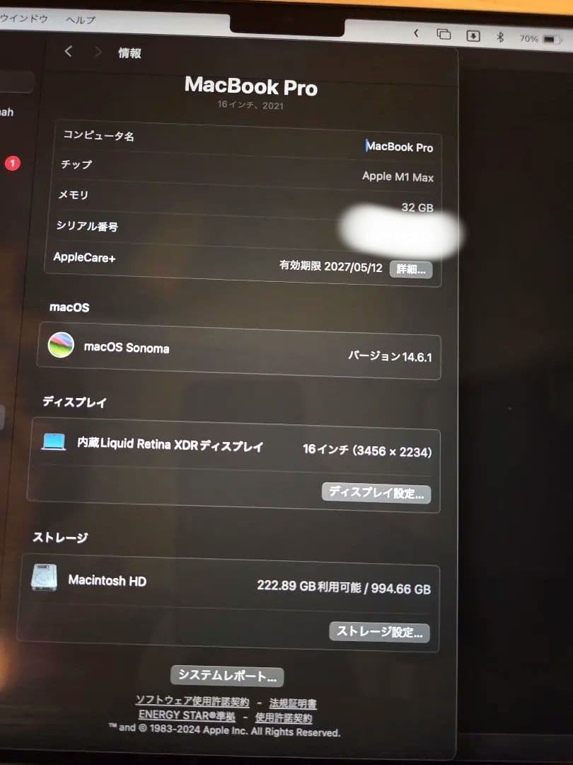 AppleCare 1.2年 M1Max 32GB 1TB MacBook 16