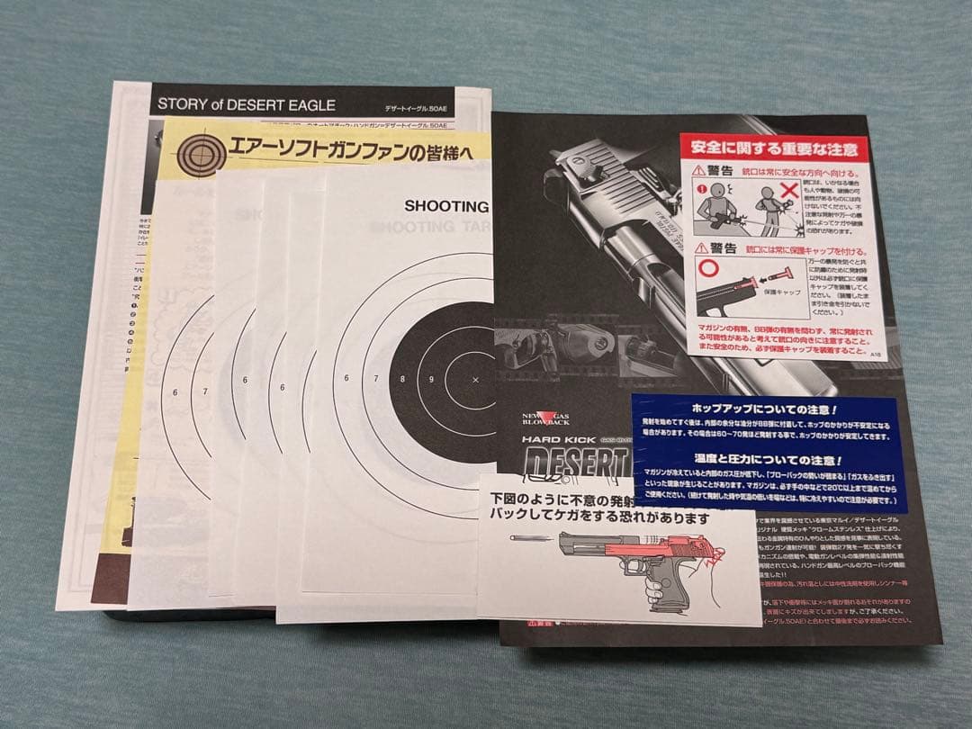 東京マルイ　DESERT EAGLE.50AE ステンレス　ガスブローバック