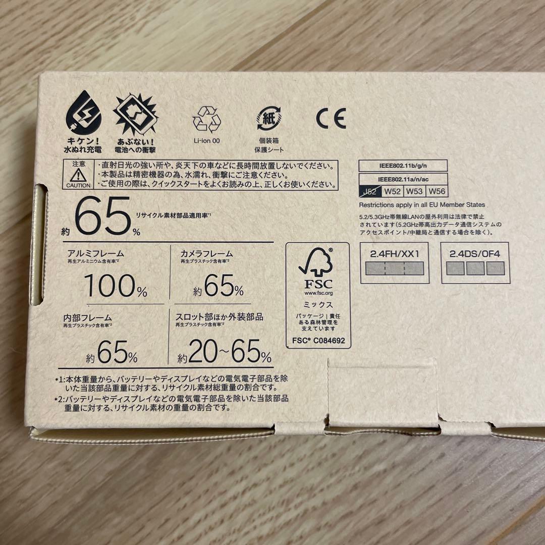 【新品未使用】arrows We2 ネイビーグリーン