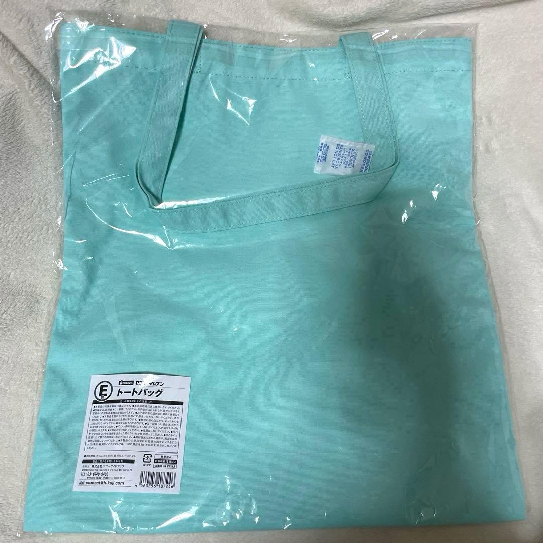 【最安値‼️】セブンイレブン　Happyくじ セット売り　16点セット