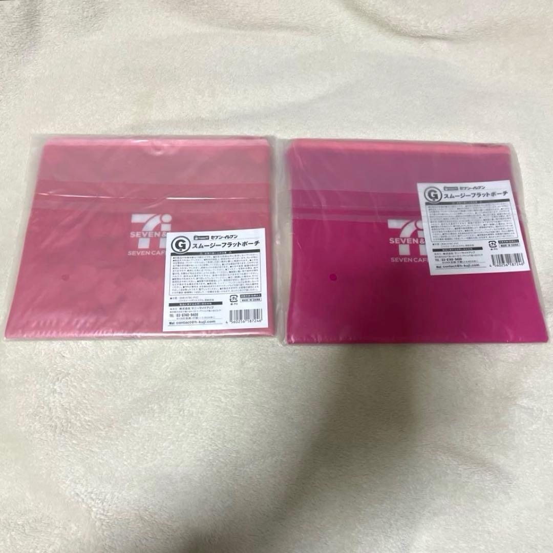 【最安値‼️】セブンイレブン　Happyくじ セット売り　16点セット