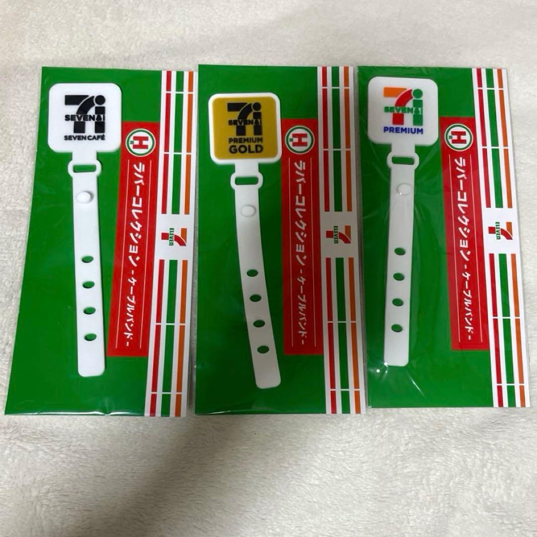 【最安値‼️】セブンイレブン　Happyくじ セット売り　16点セット