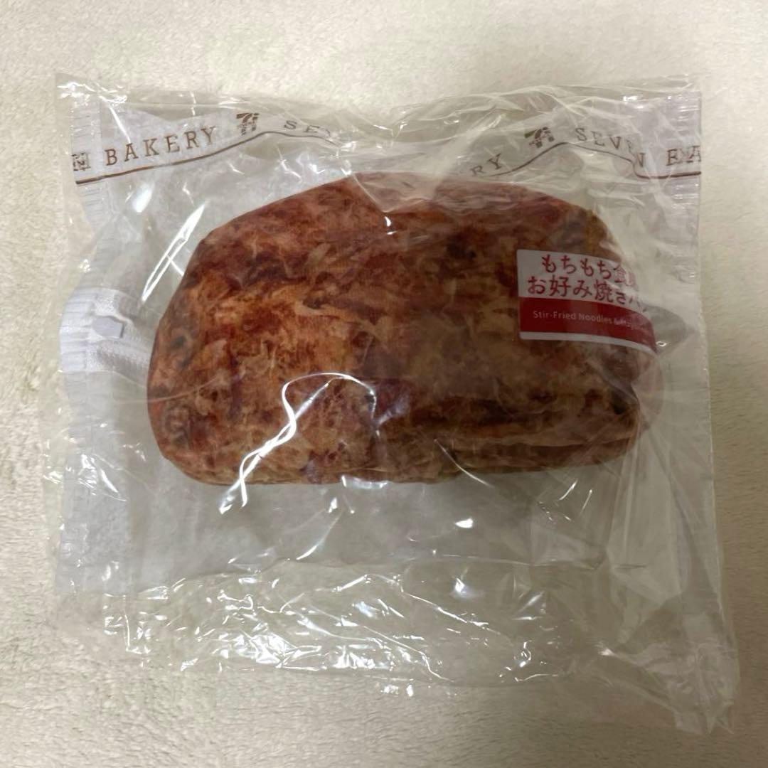 【最安値‼️】セブンイレブン　Happyくじ セット売り　16点セット