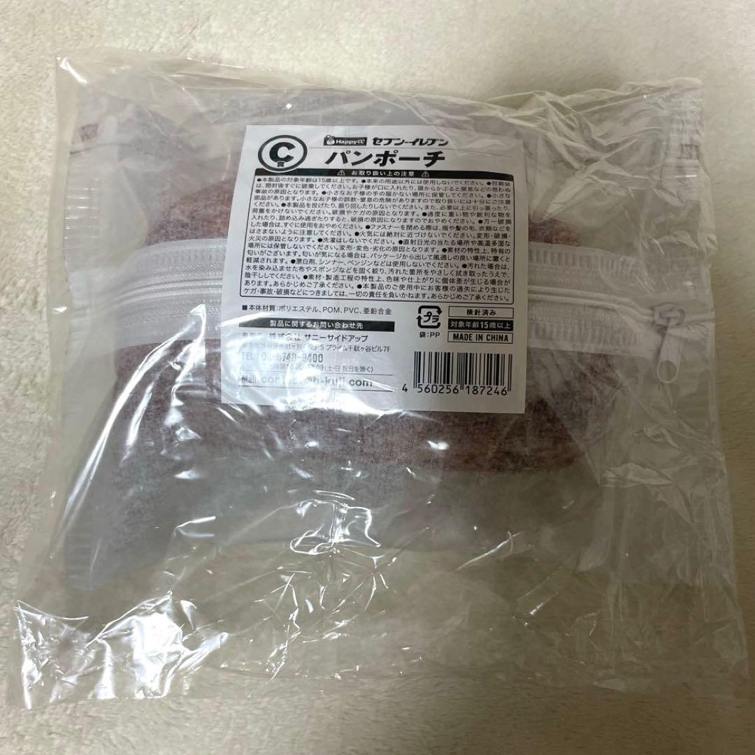 【最安値‼️】セブンイレブン　Happyくじ セット売り　16点セット