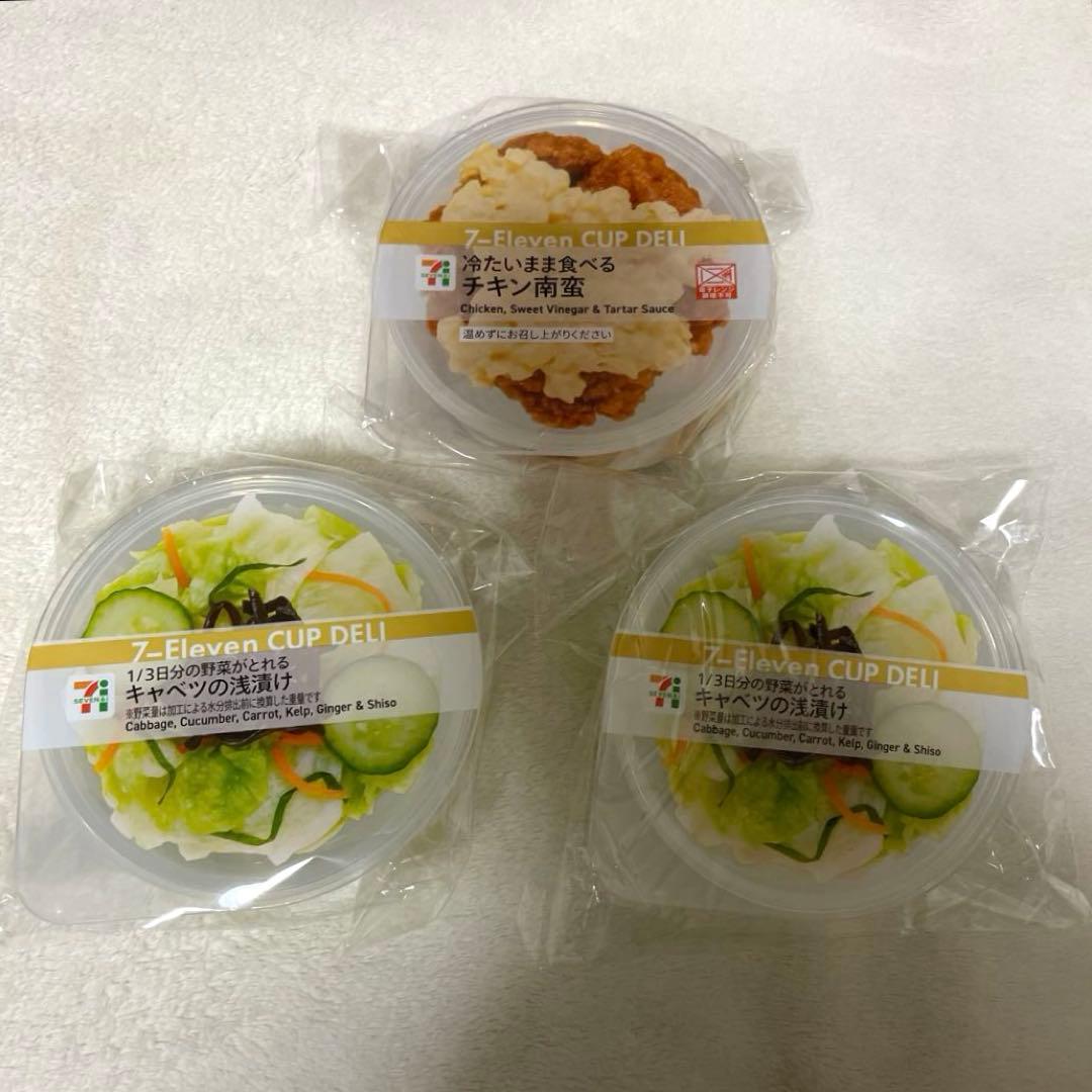 【最安値‼️】セブンイレブン　Happyくじ セット売り　16点セット
