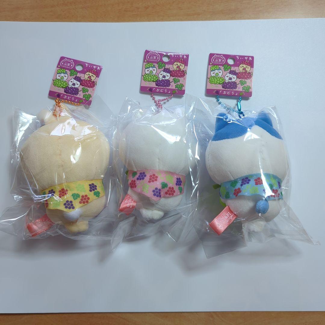 ご当地ちいかわ山梨限定ぶどう（うさぎ•ハチワレ•ちいかわ）３個セット。⑥