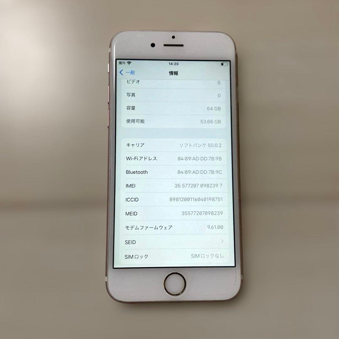 iPhone 6s Apple スマホ 本体 ローズゴールド 64GB 大容量
