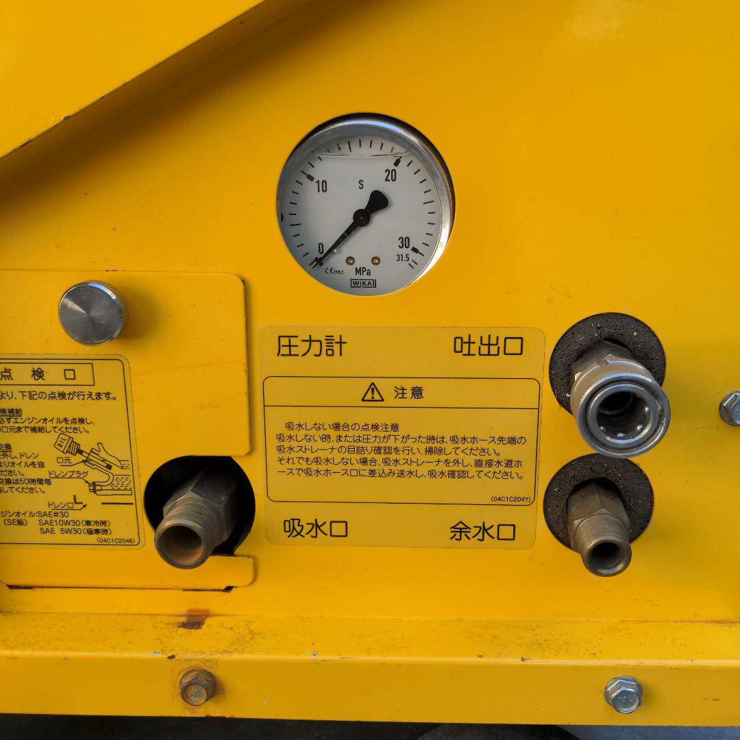 WZ13-150ECOⅡ 高圧洗浄機本体　ワグナー　業務用　給排水ホース セット